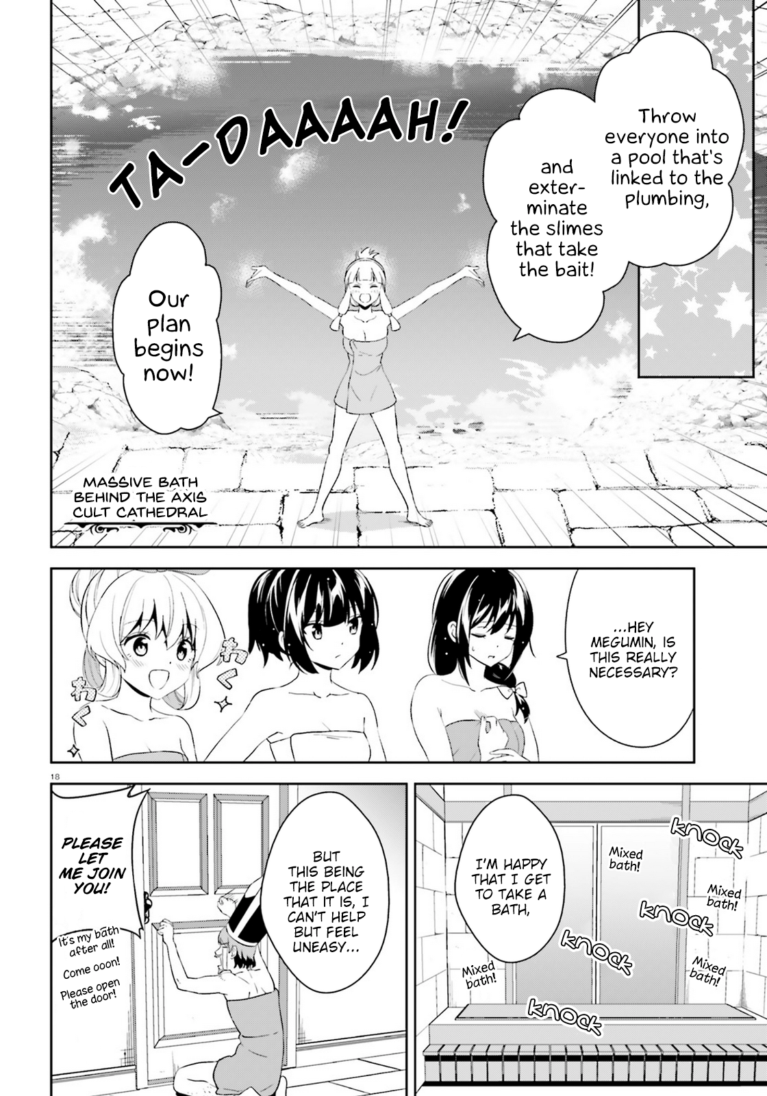 Zoku, Kono Subarashii Sekai ni Bakuen wo! Chapter 18 18